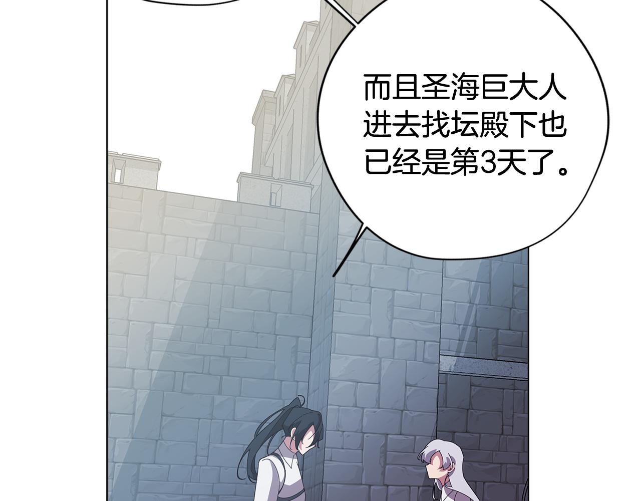 第57话 准备营救93