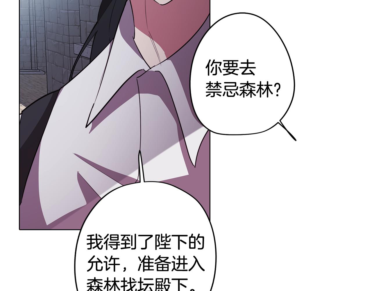 第57话 准备营救96