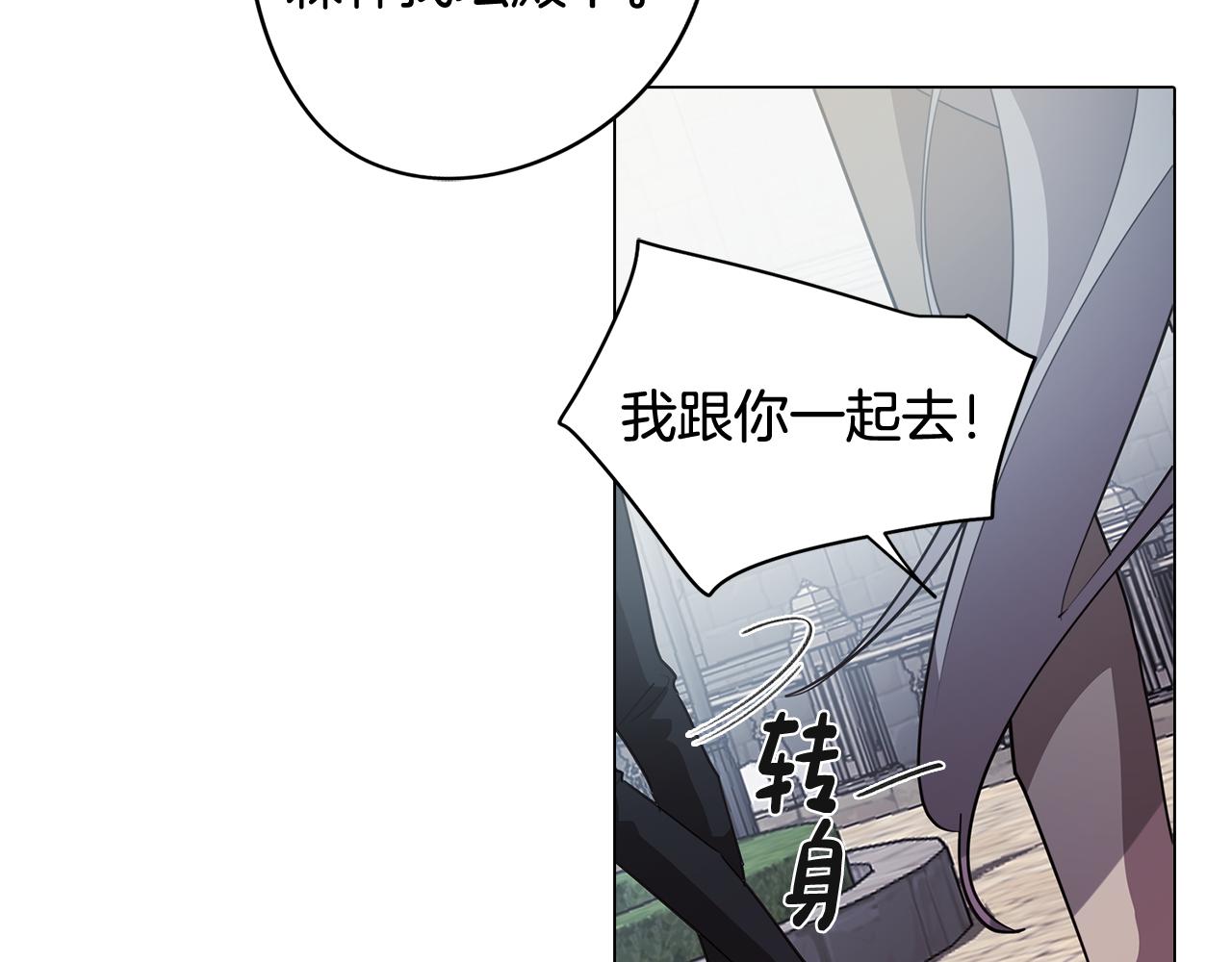 第57话 准备营救97