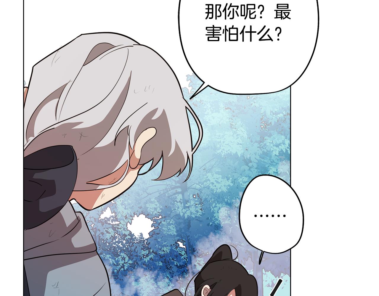 第58话 恐怖的森林109