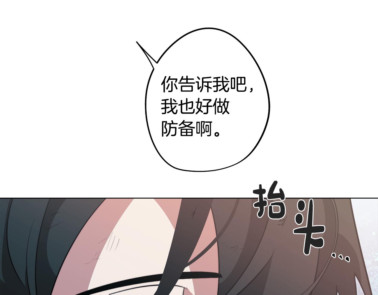 第58话 恐怖的森林111