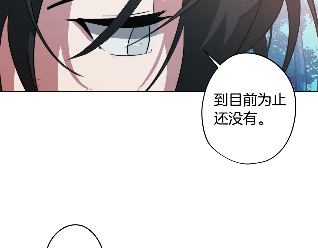 第58话 恐怖的森林112