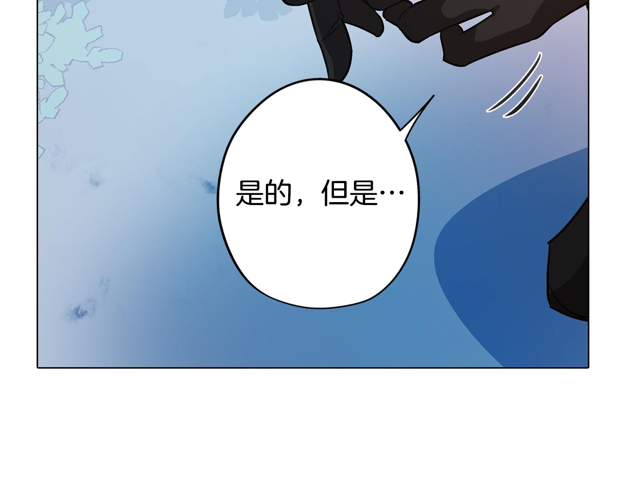 第58话 恐怖的森林114