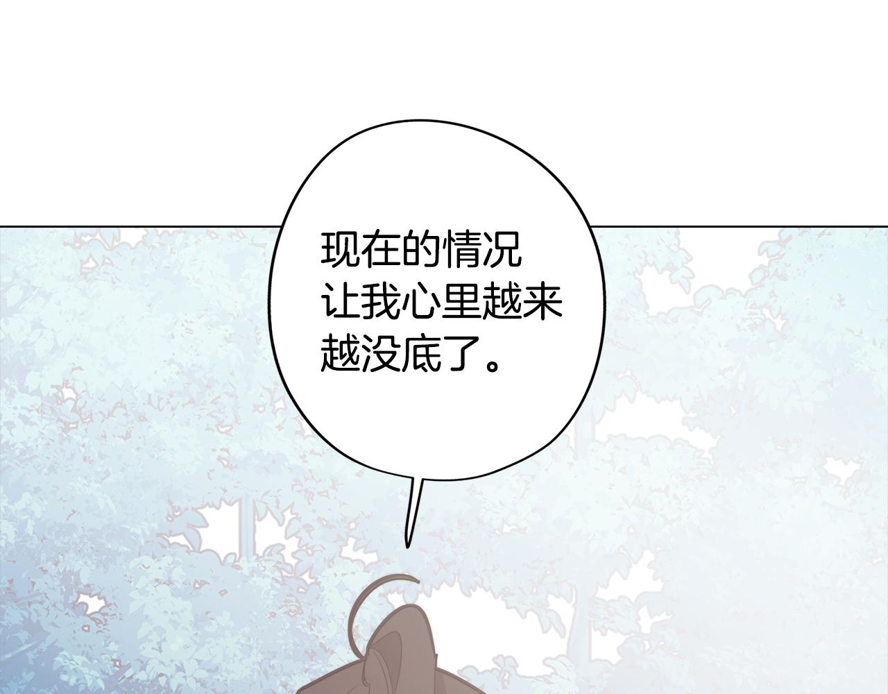 第58话 恐怖的森林115