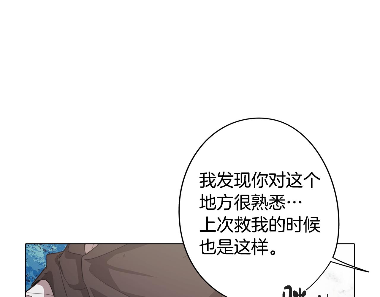 第58话 恐怖的森林121