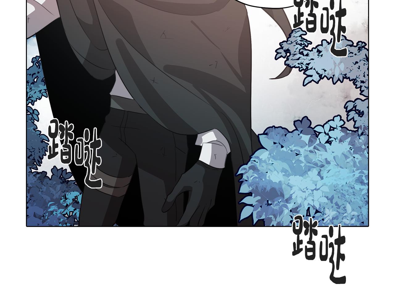 第58话 恐怖的森林122