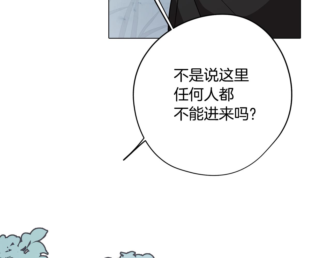 第58话 恐怖的森林125