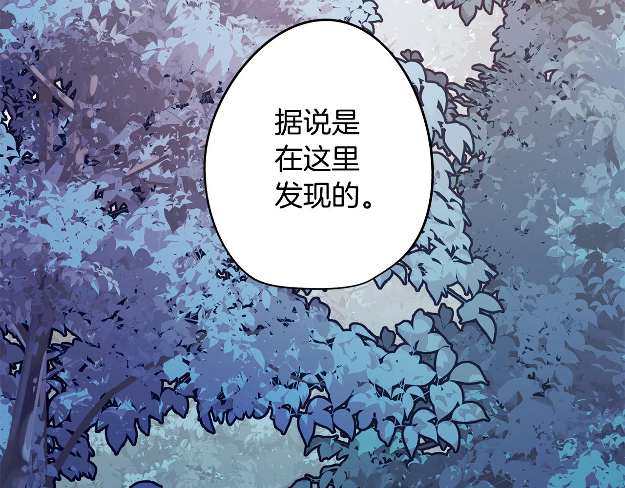 第58话 恐怖的森林127