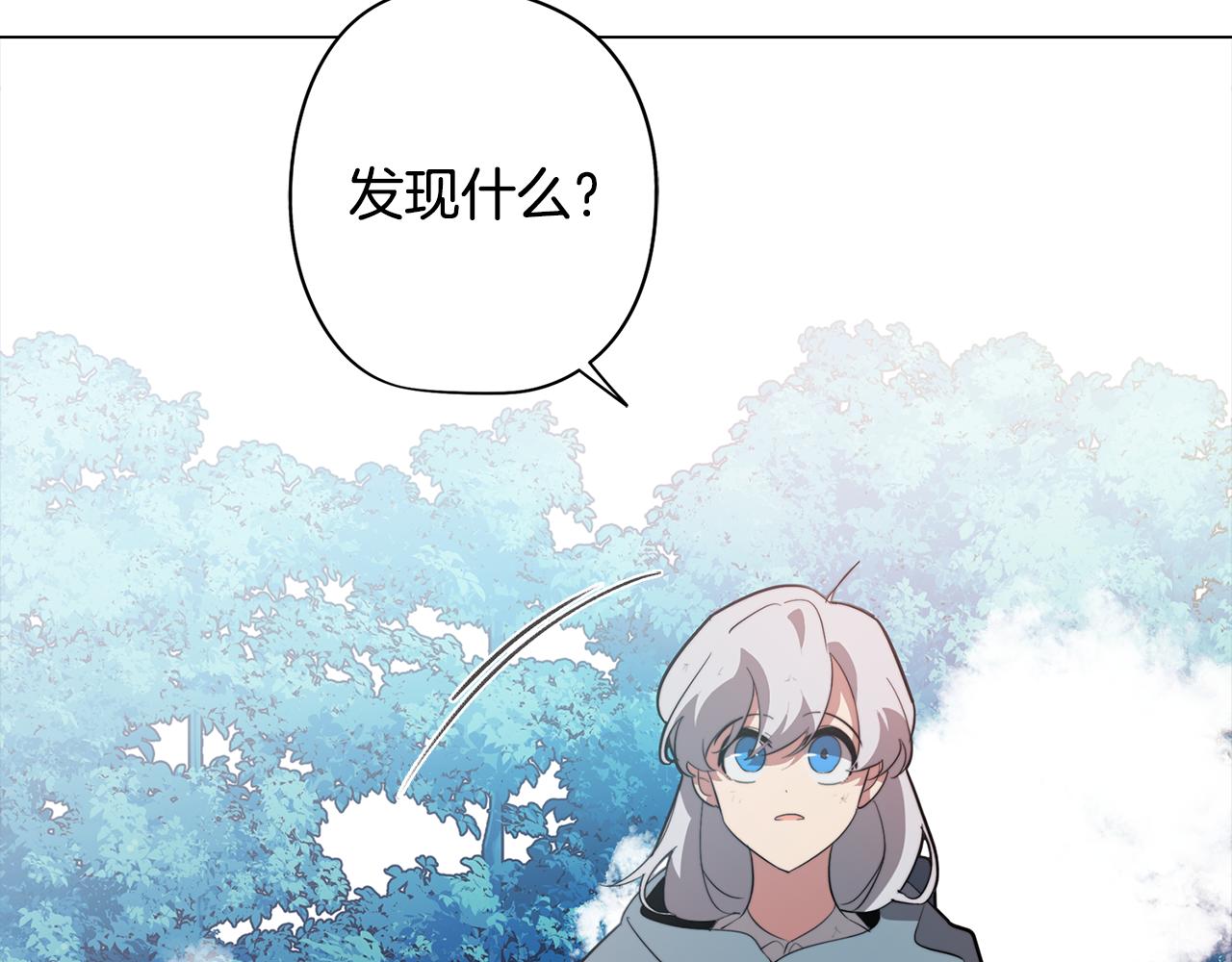 第58话 恐怖的森林130