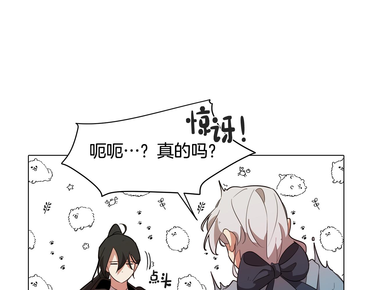 第58话 恐怖的森林134
