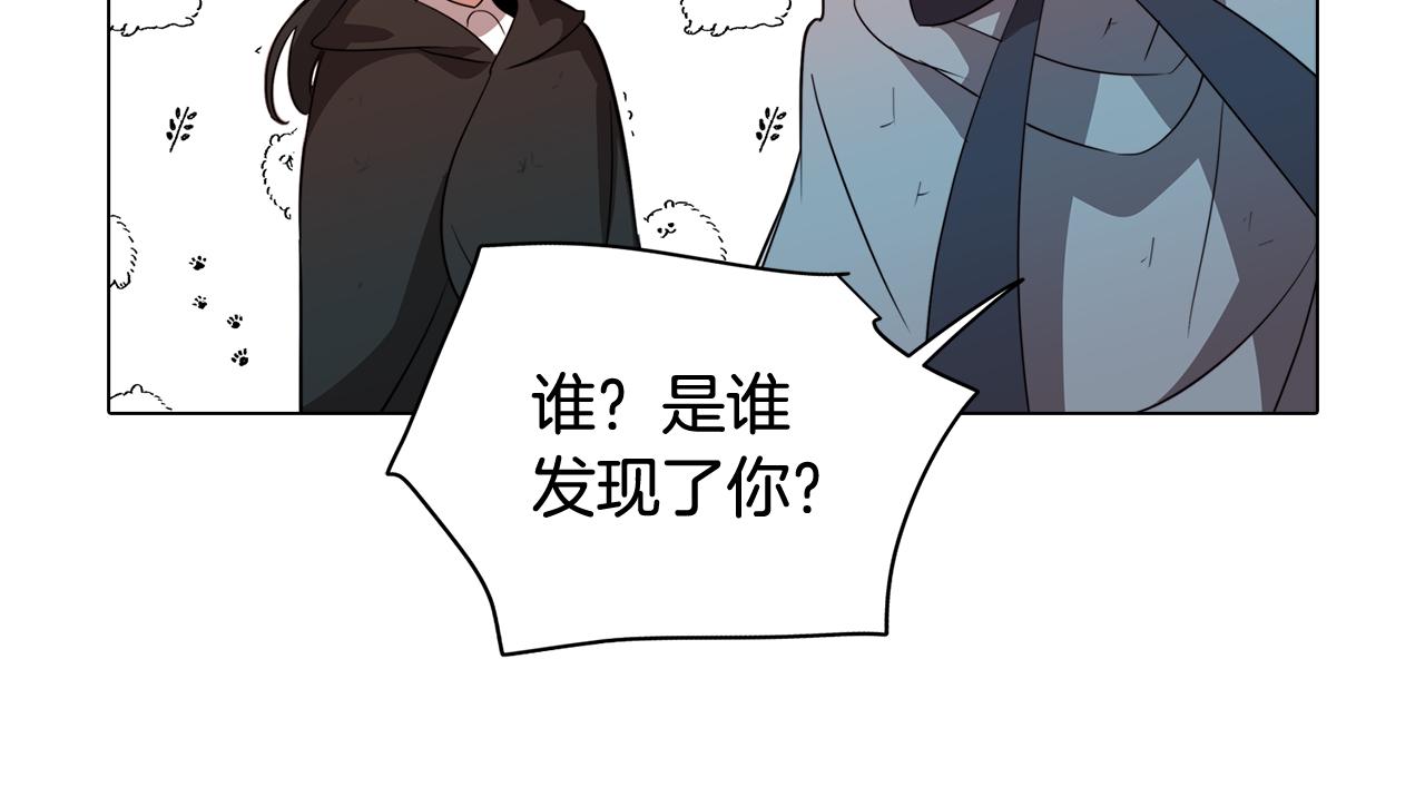 第58话 恐怖的森林135