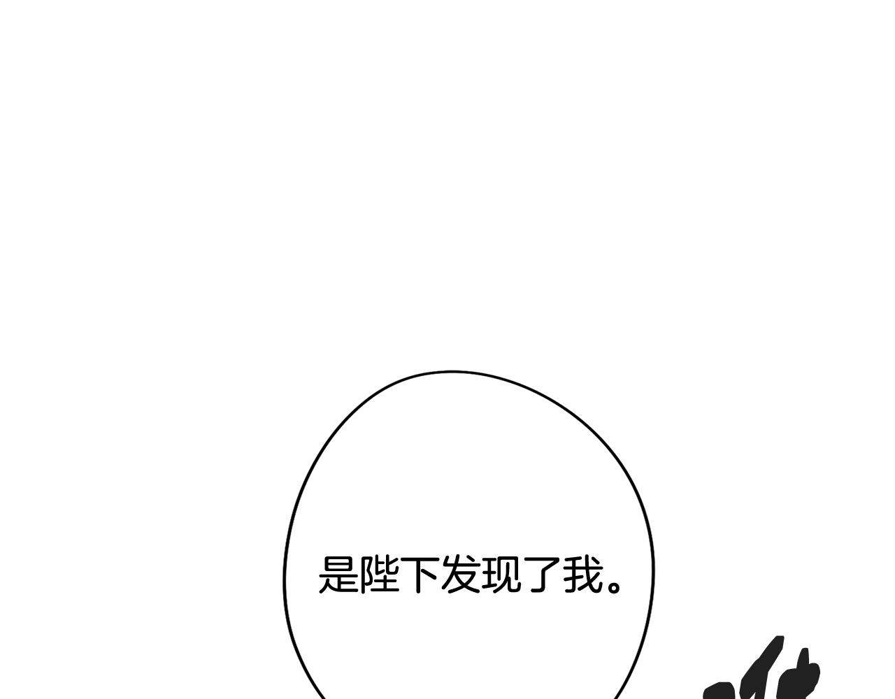 第58话 恐怖的森林136