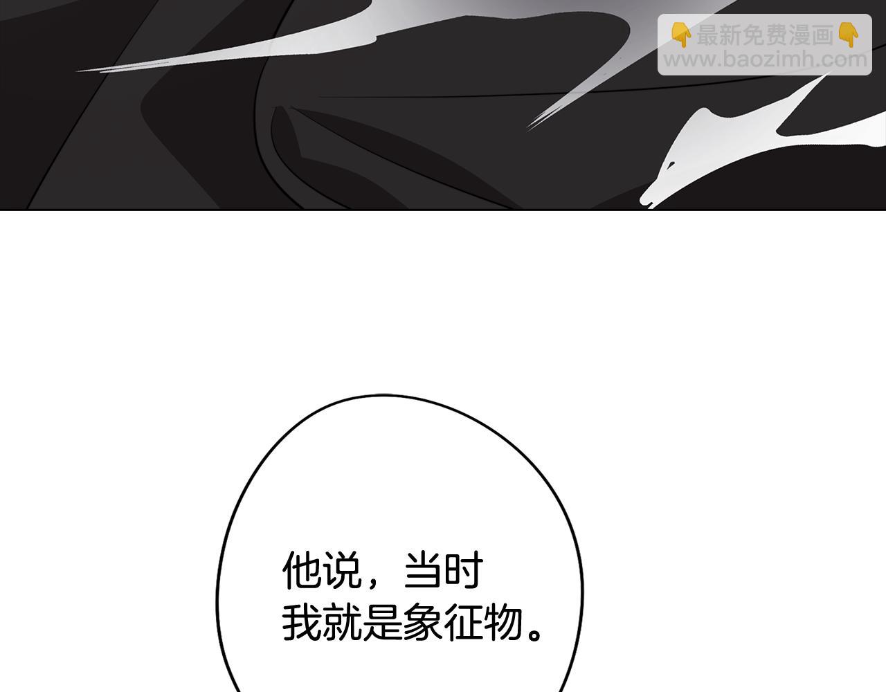 第58话 恐怖的森林139