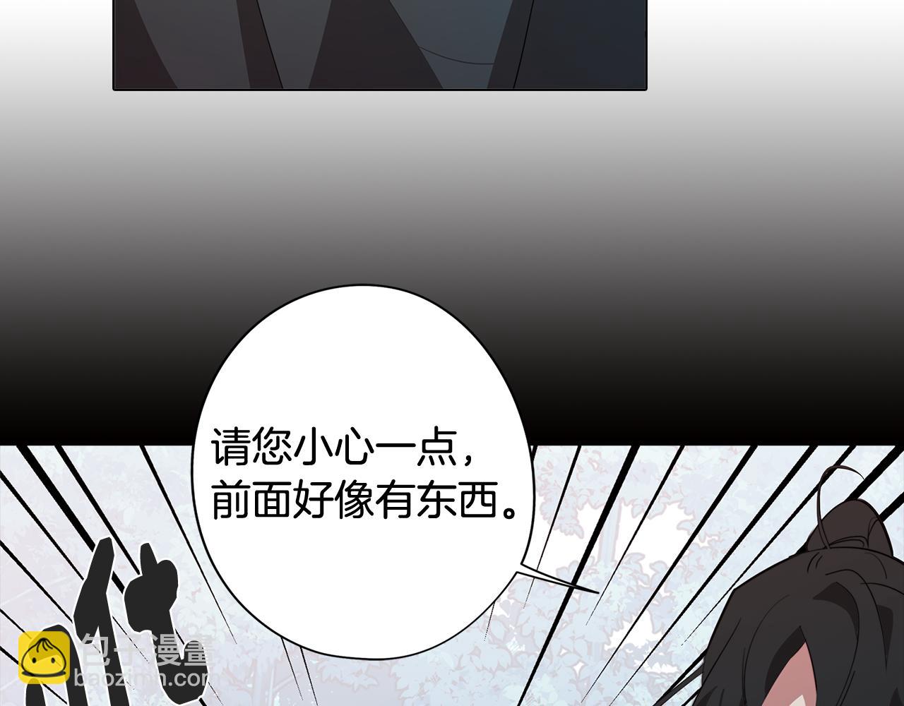 第58话 恐怖的森林14
