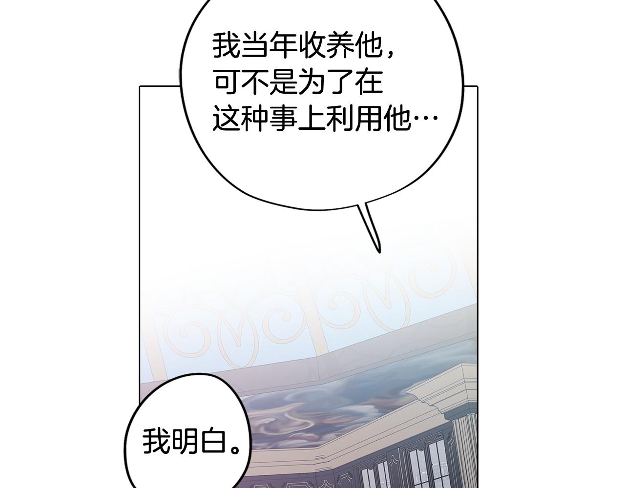 第58话 恐怖的森林148