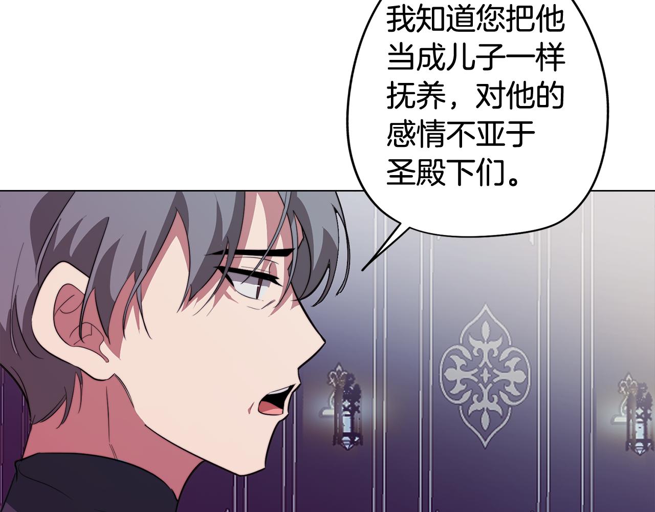 第58话 恐怖的森林150