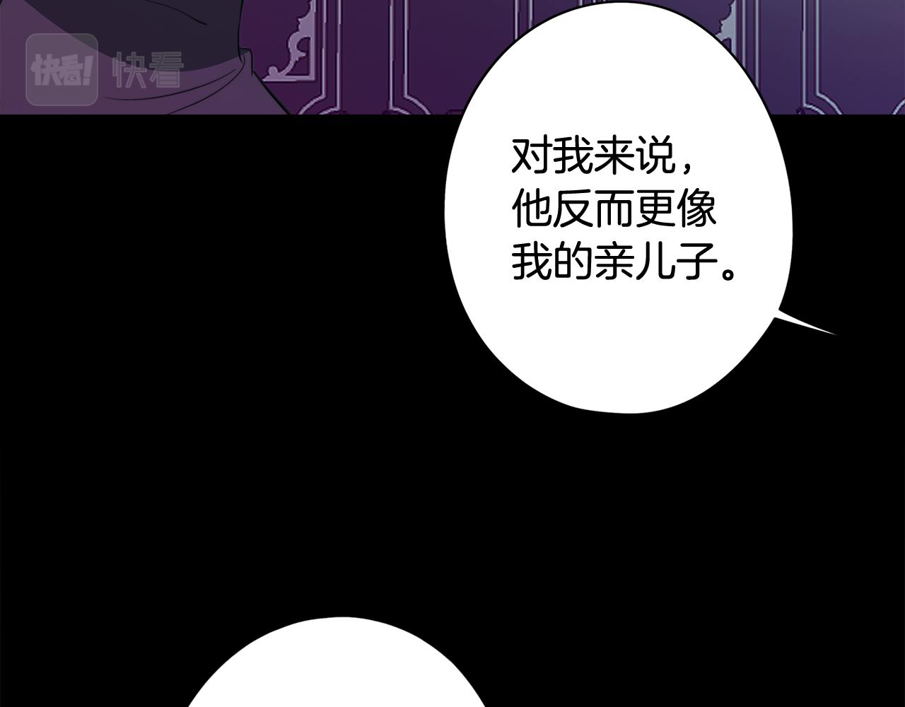 第58话 恐怖的森林151