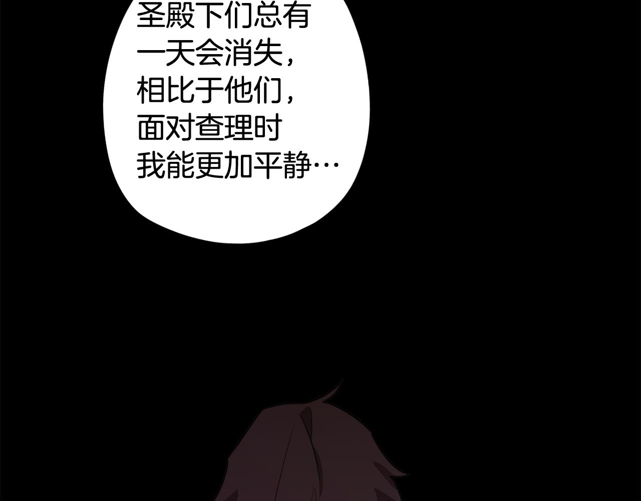 第58话 恐怖的森林152