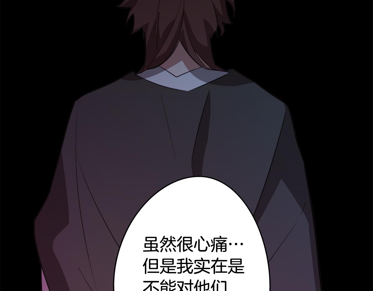 第58话 恐怖的森林153