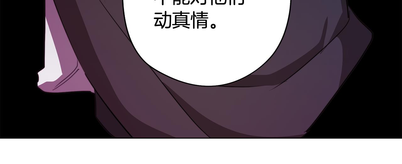 第58话 恐怖的森林154