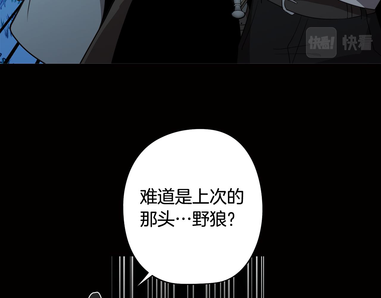 第58话 恐怖的森林16