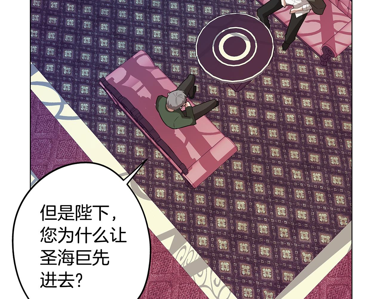 第58话 恐怖的森林167