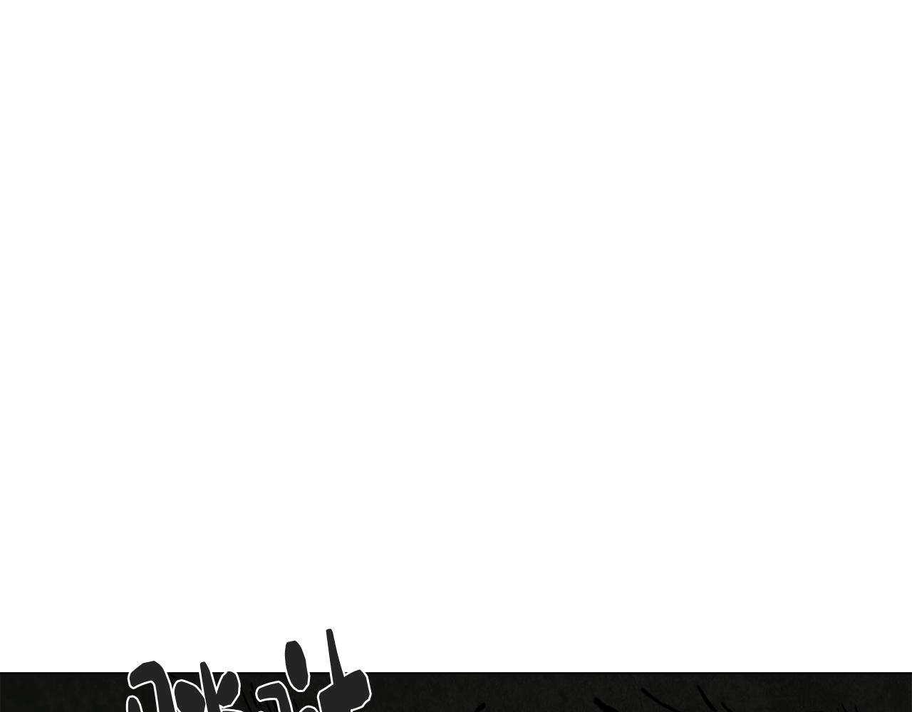 第58话 恐怖的森林173