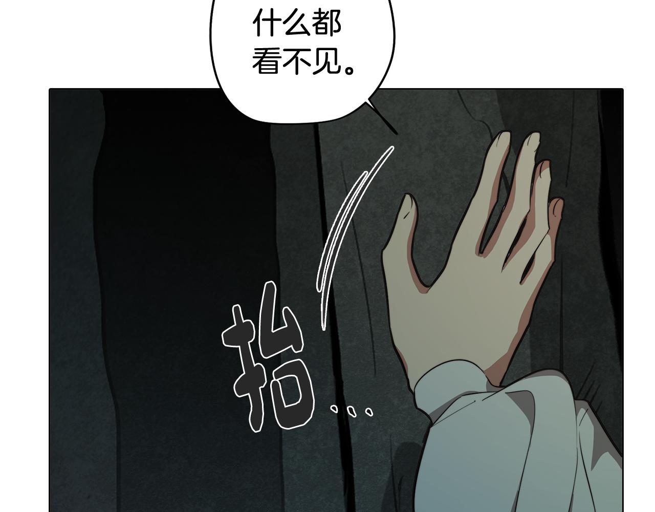 第58话 恐怖的森林177