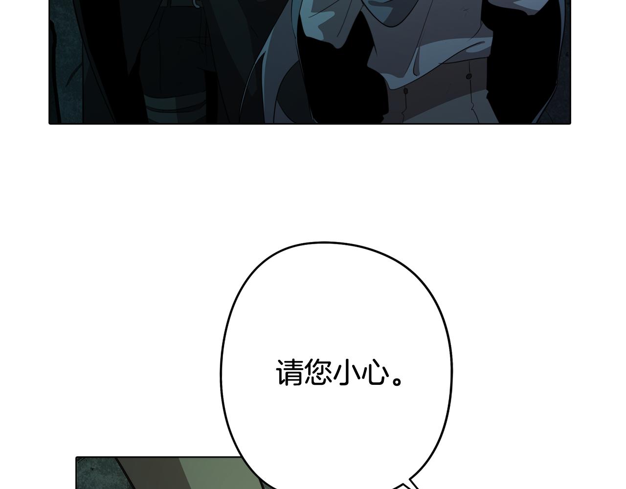 第58话 恐怖的森林180