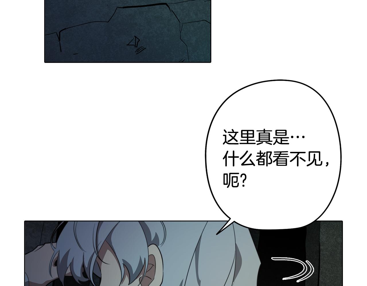 第58话 恐怖的森林182