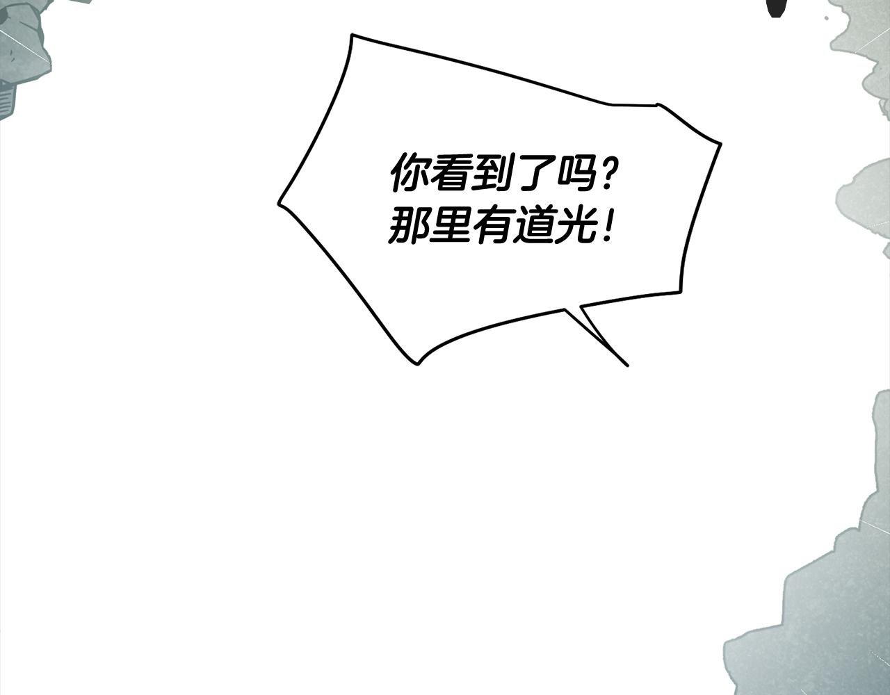 第58话 恐怖的森林185