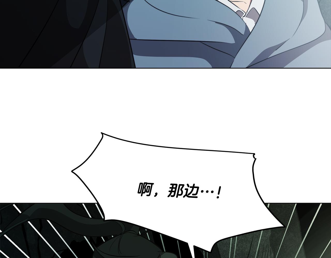 第58话 恐怖的森林188