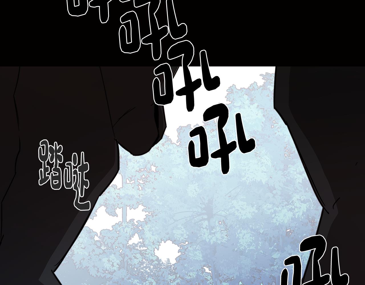 第58话 恐怖的森林19