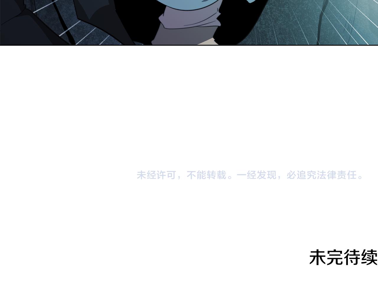 第58话 恐怖的森林190