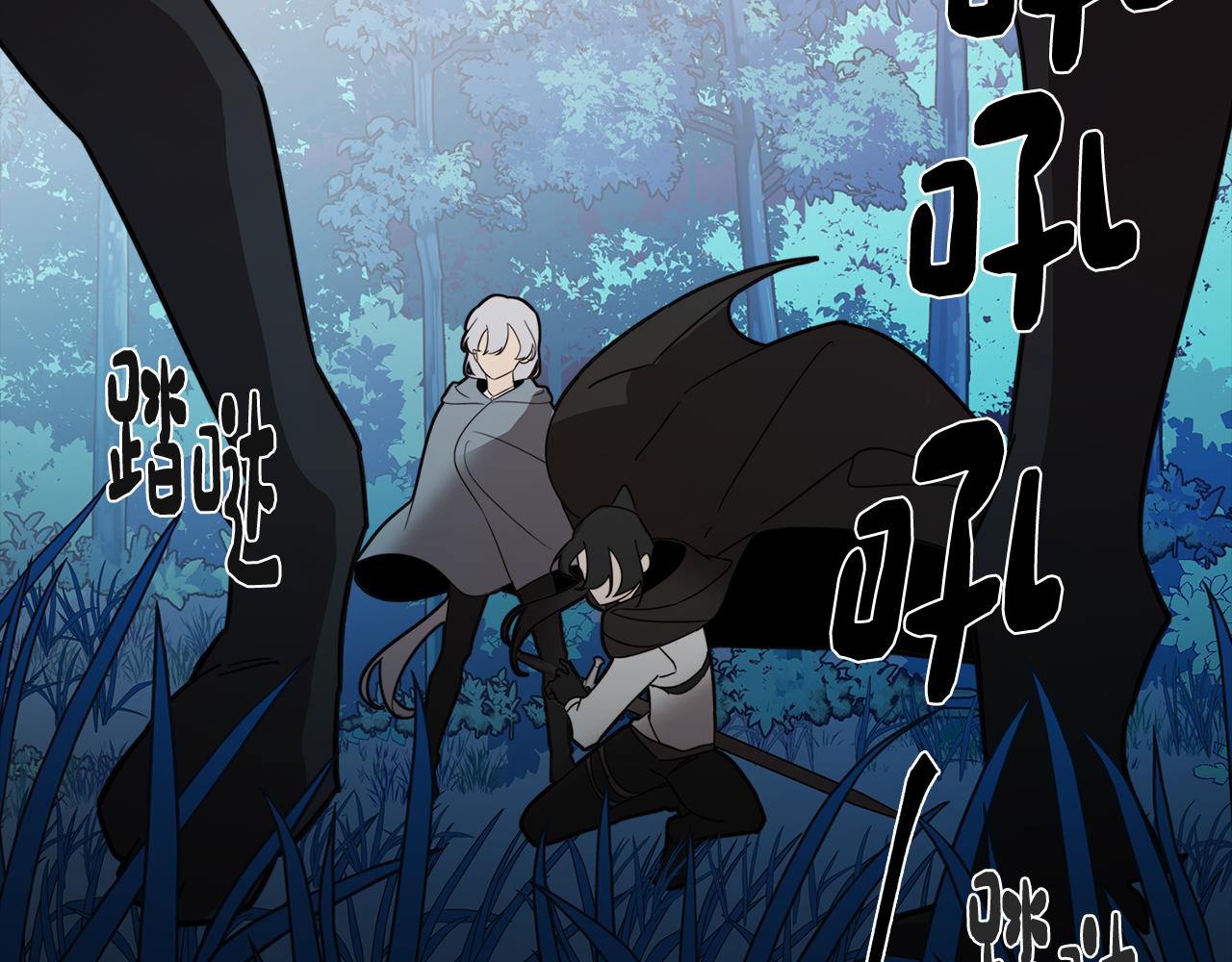 第58话 恐怖的森林20