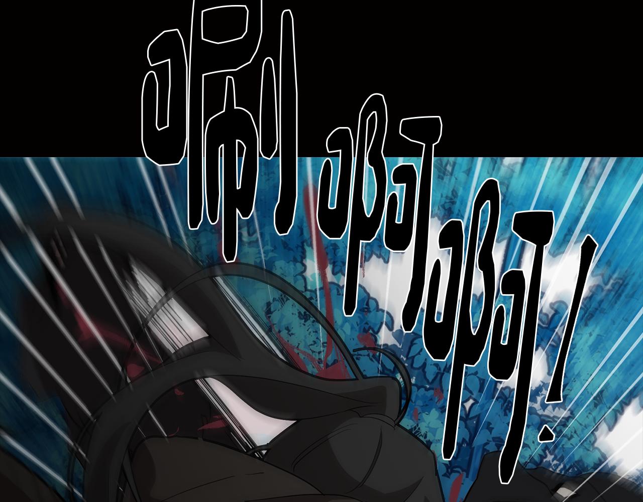 第58话 恐怖的森林29