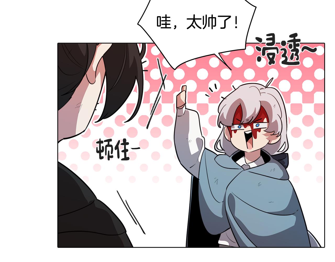 第58话 恐怖的森林47