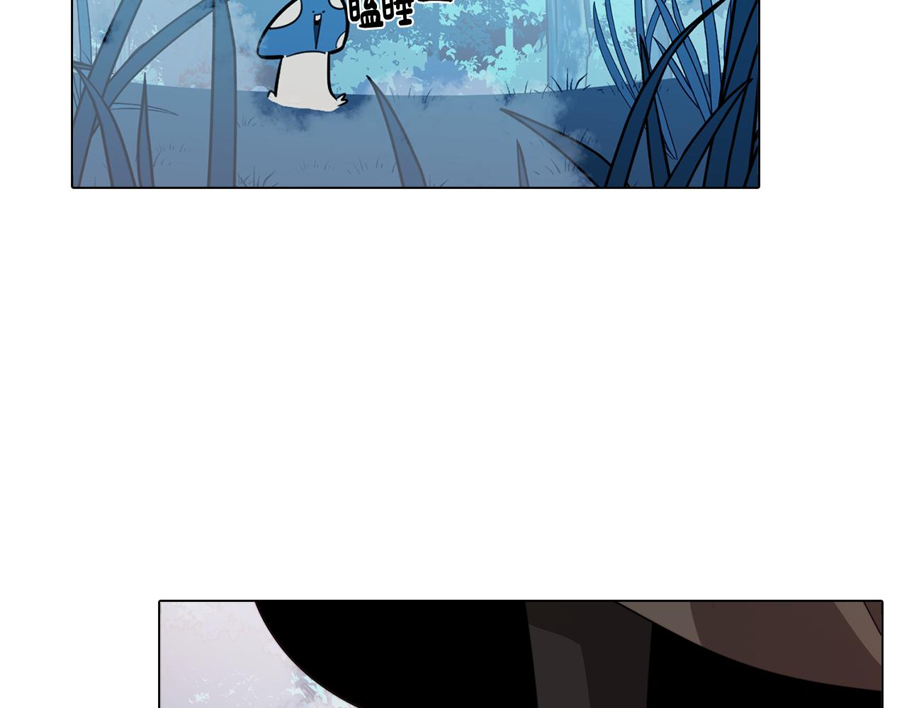 第58话 恐怖的森林5