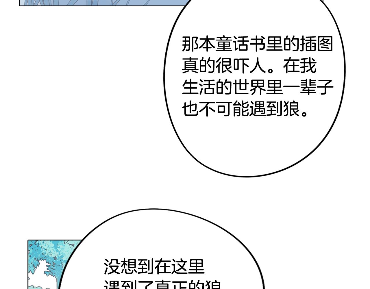 第58话 恐怖的森林57