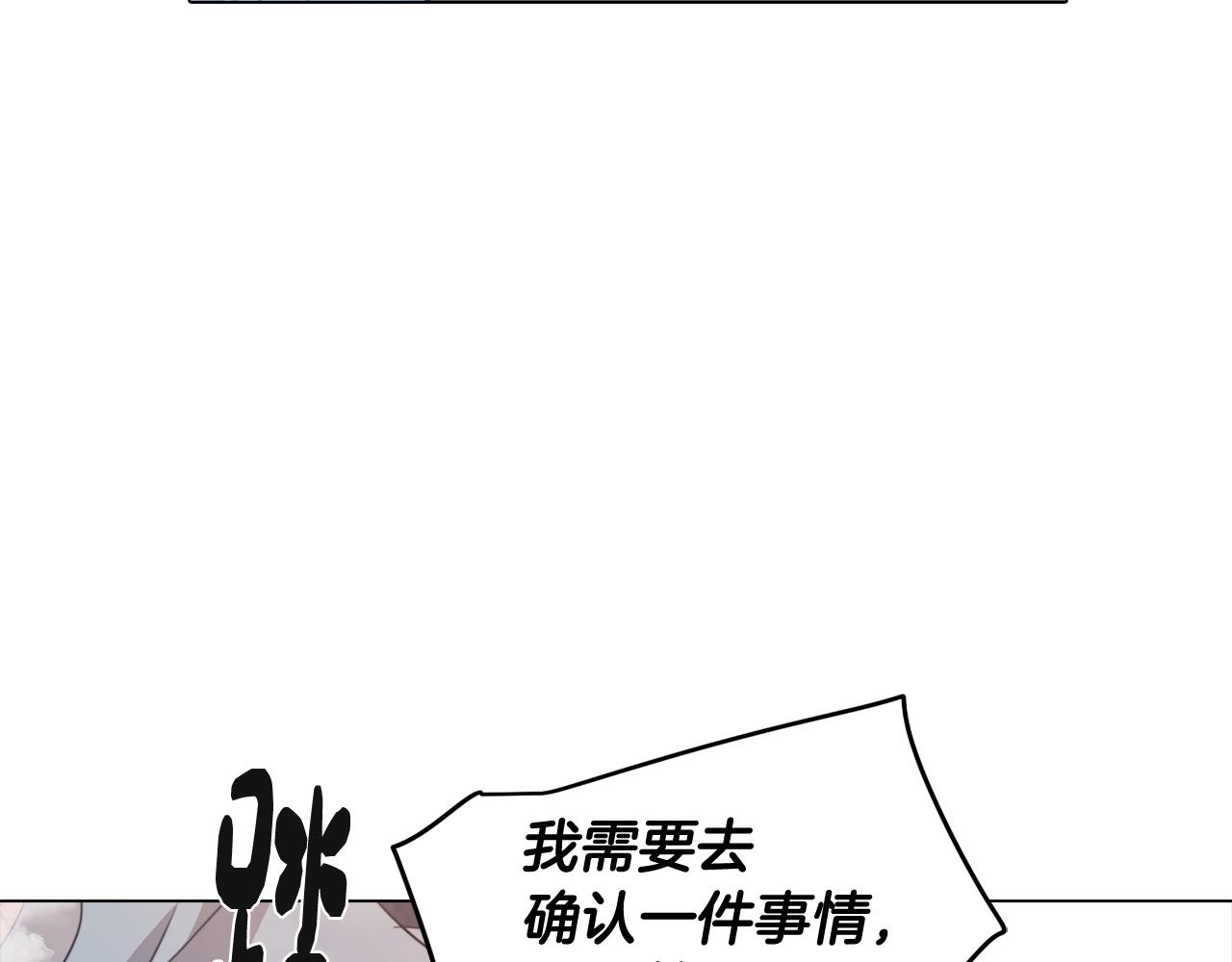 第58话 恐怖的森林63