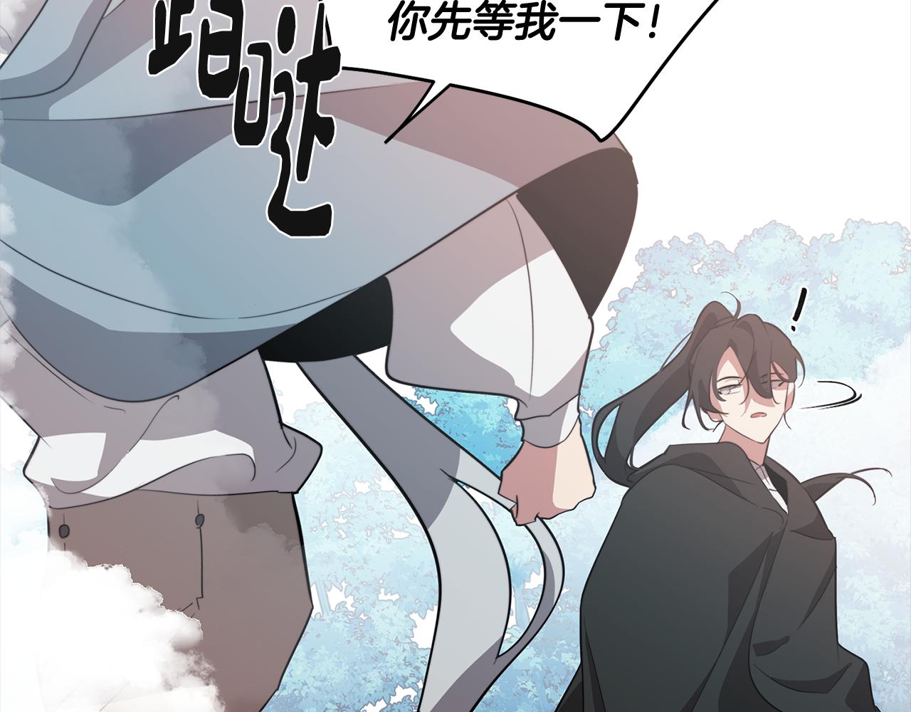第58话 恐怖的森林64