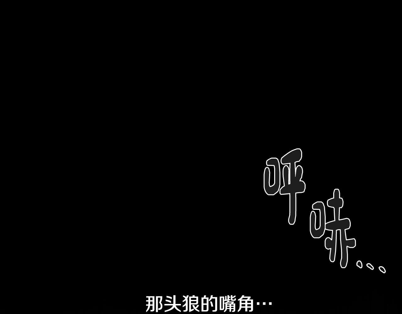 第58话 恐怖的森林67
