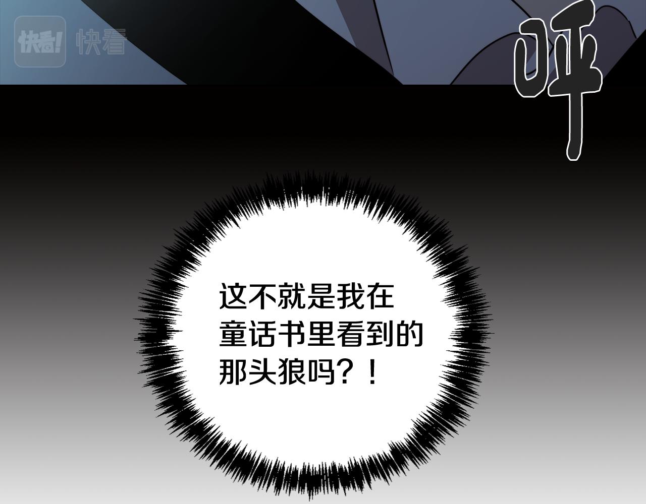 第58话 恐怖的森林76