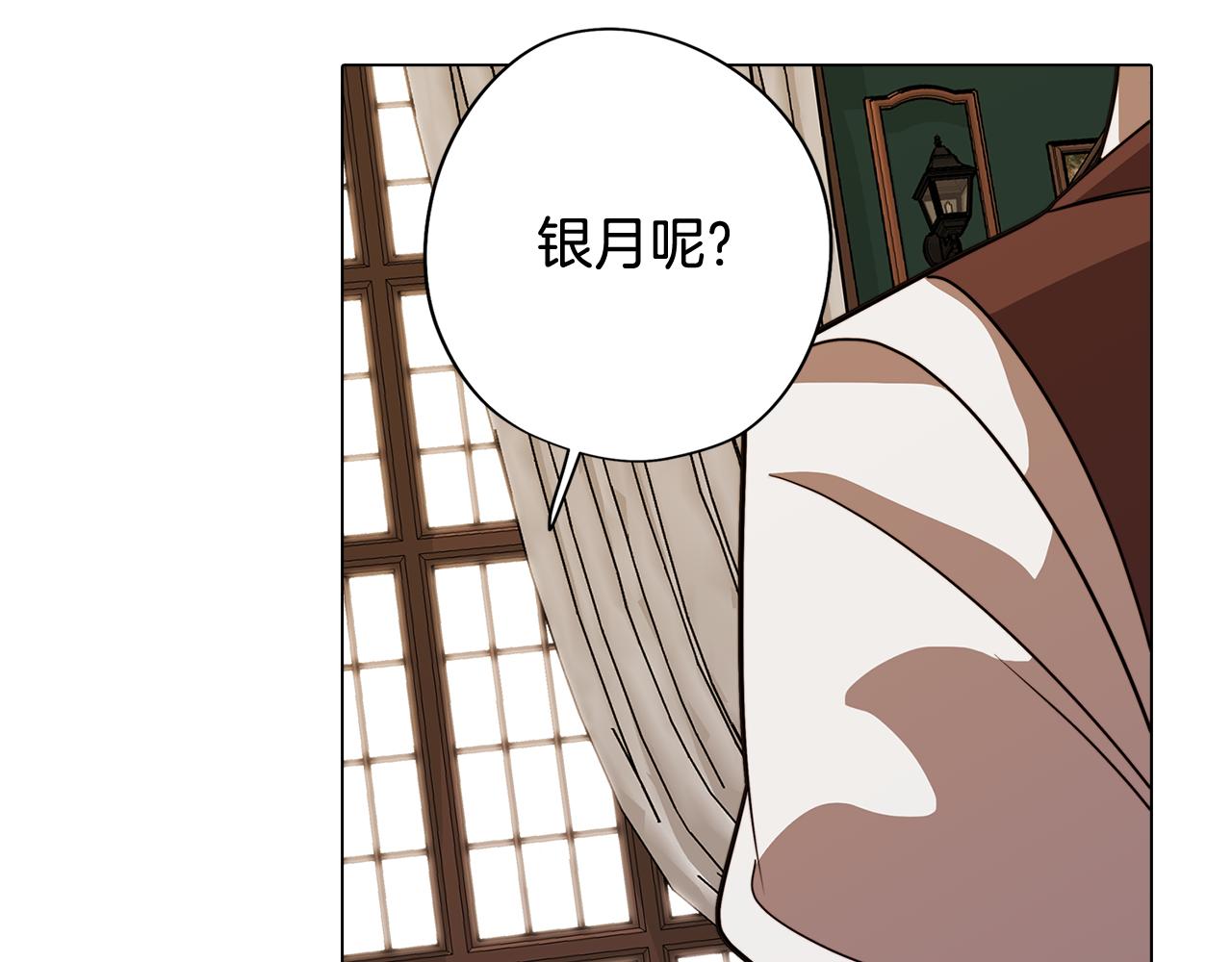 第58话 恐怖的森林81