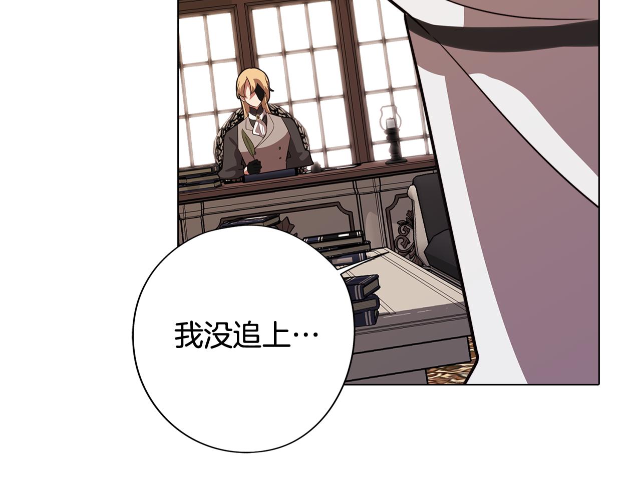 第58话 恐怖的森林82