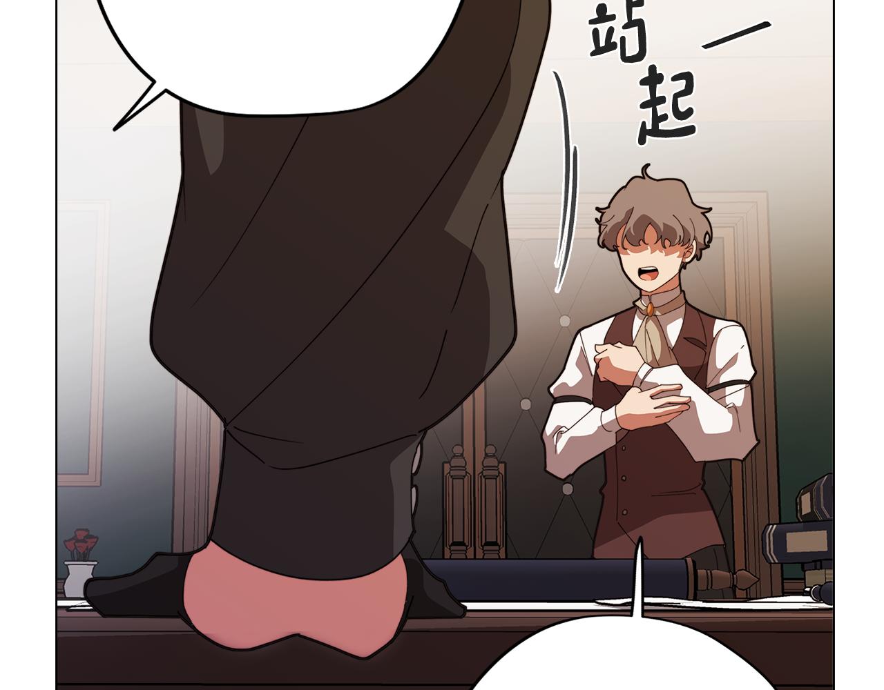 第58话 恐怖的森林85