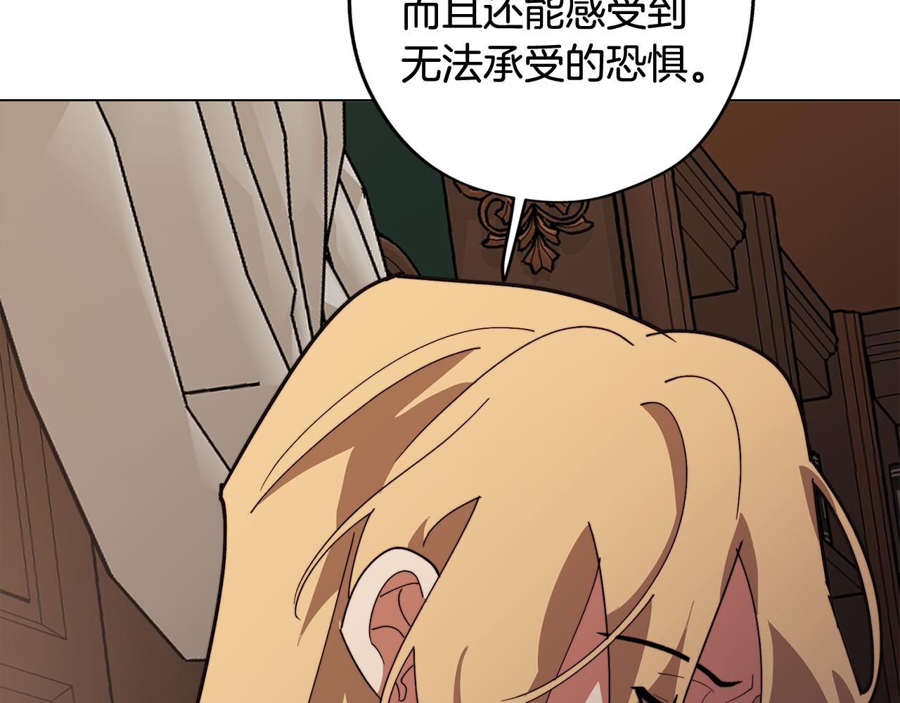 第58话 恐怖的森林87