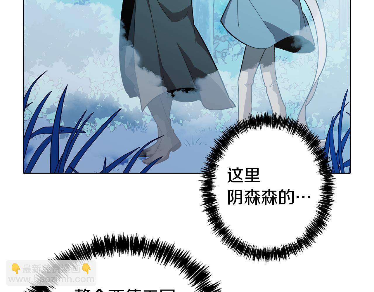 第58话 恐怖的森林9