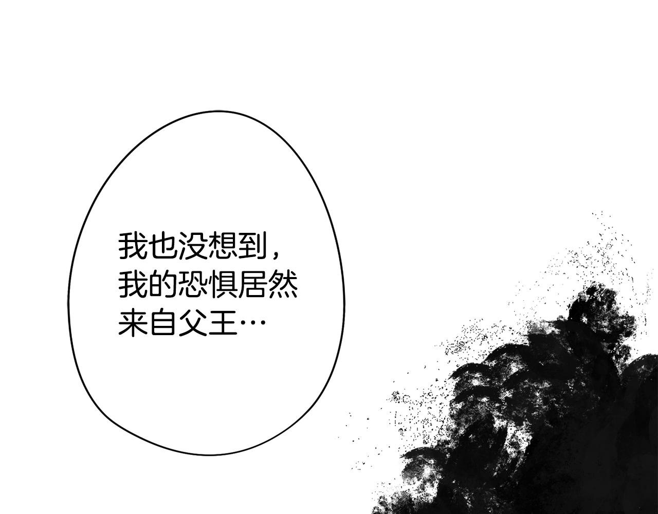 第58话 恐怖的森林90