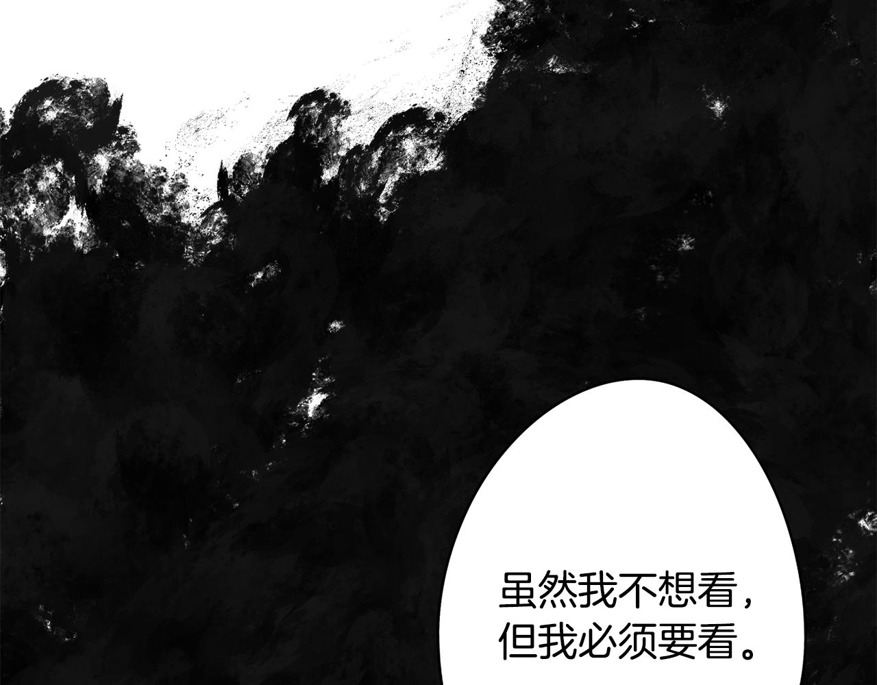 第58话 恐怖的森林91